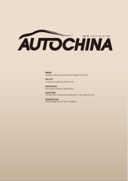 AutoChina Weekly