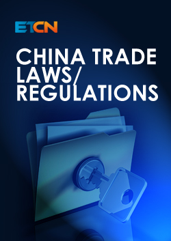 China Trade Laws/Regulations