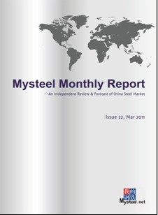 Mysteel Monthly Report (MMR)